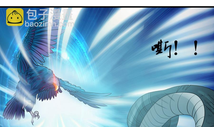 《燃魂天下》第49话 我...可以了吗 第11页