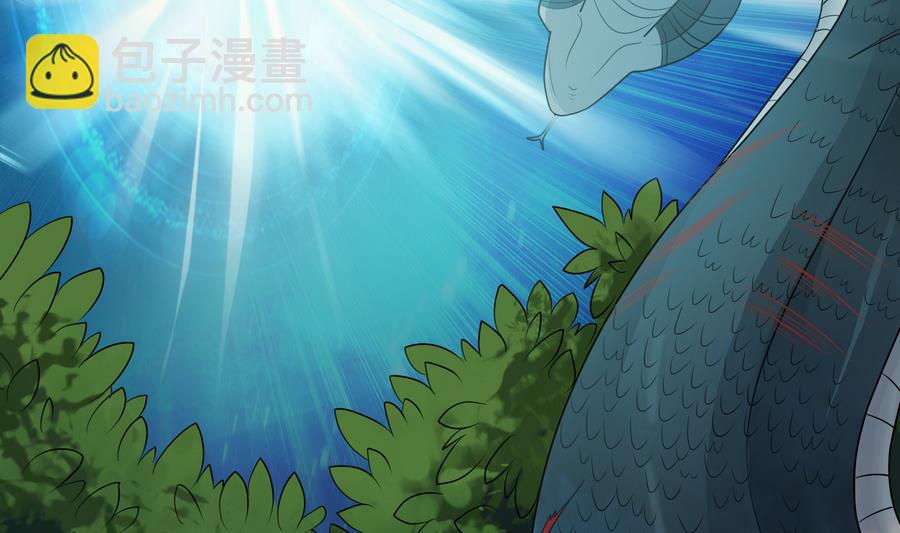 《燃魂天下》第49话 我...可以了吗 第12页