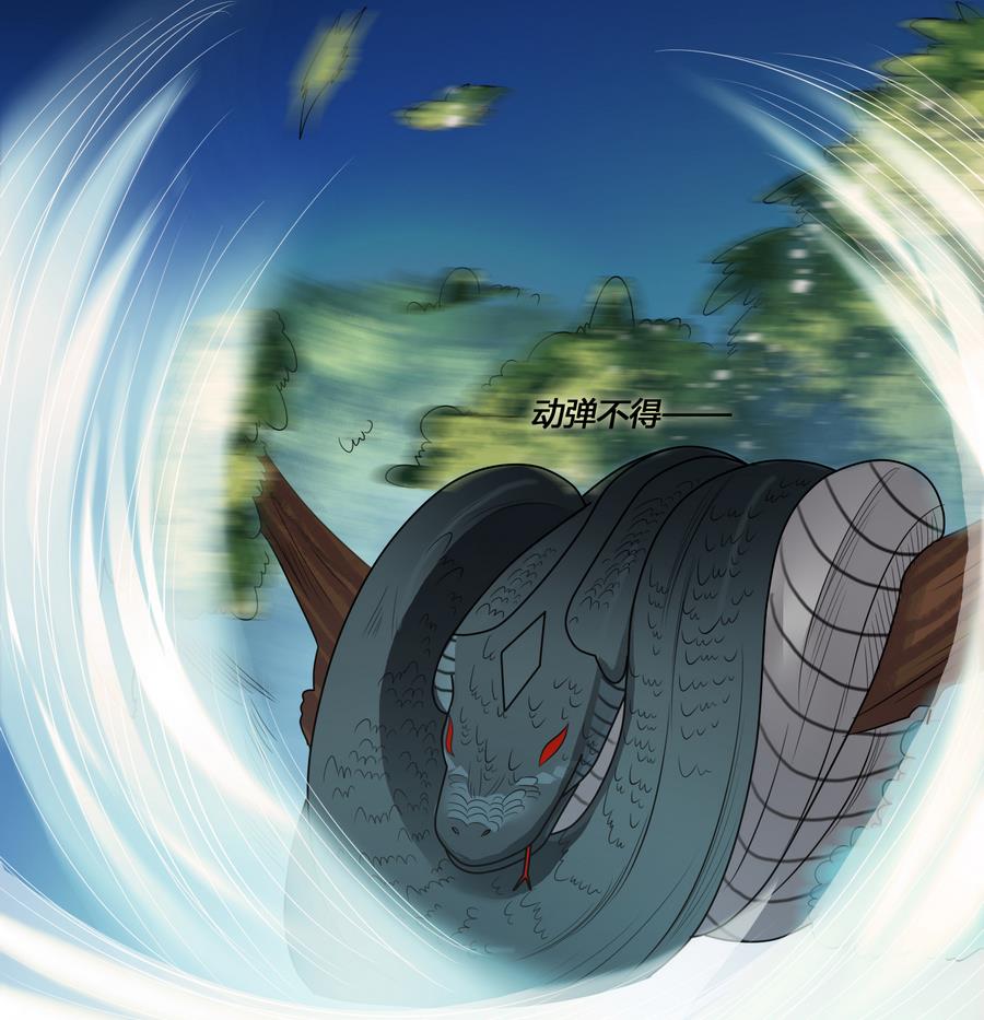 《燃魂天下》第49话 我...可以了吗 第17页