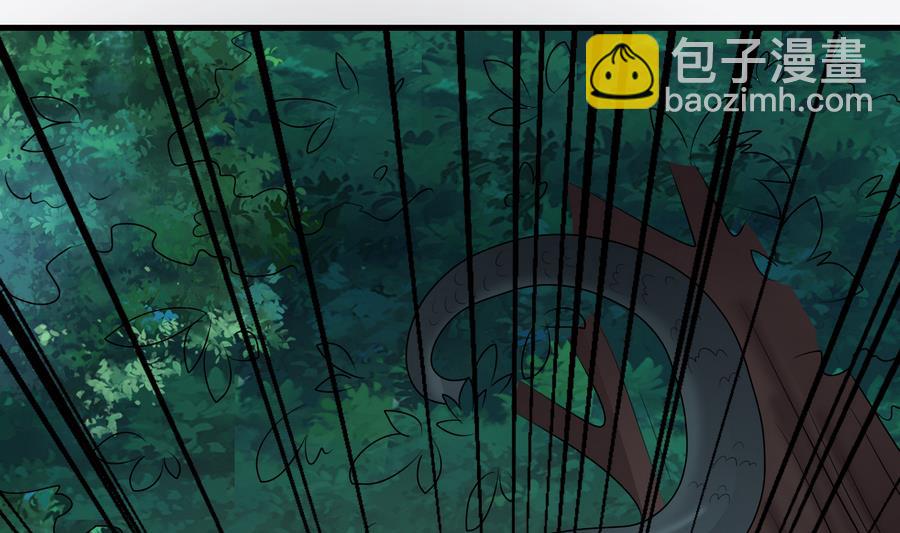 《燃魂天下》第49话 我...可以了吗 第29页