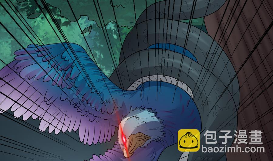 《燃魂天下》第49话 我...可以了吗 第30页