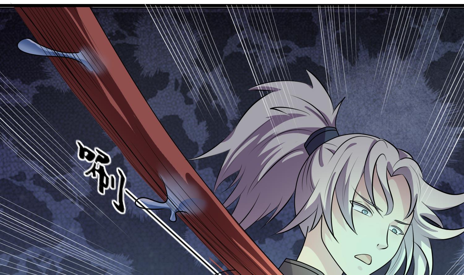 《燃魂天下》第51话 螳螂捕蝉，黄雀在后 第11页