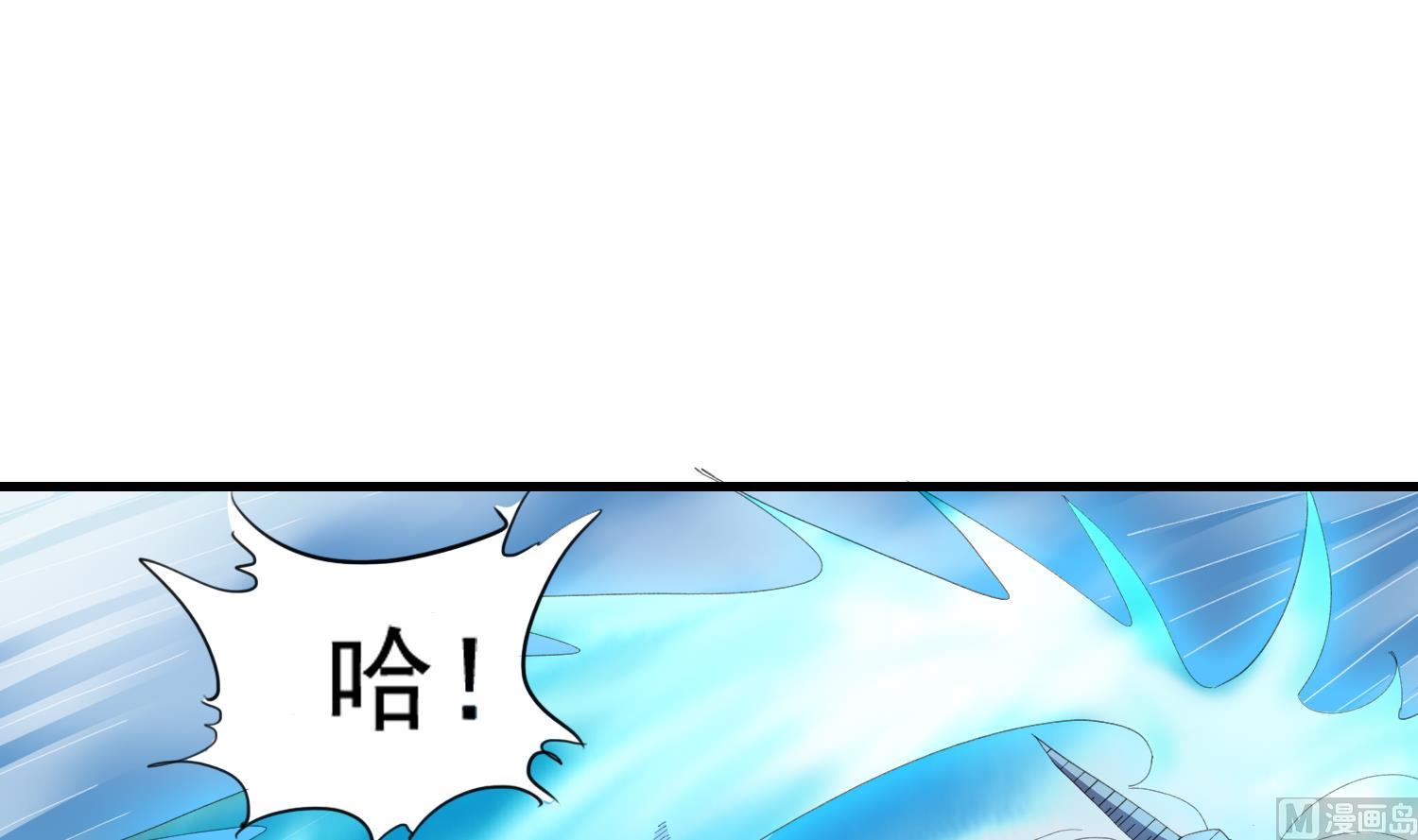 《燃魂天下》第56话 熊虎斗 第34页