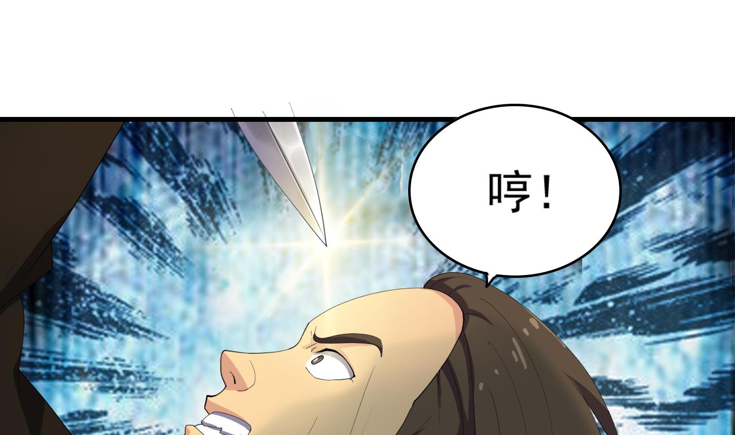 《燃魂天下》第56话 熊虎斗 第38页