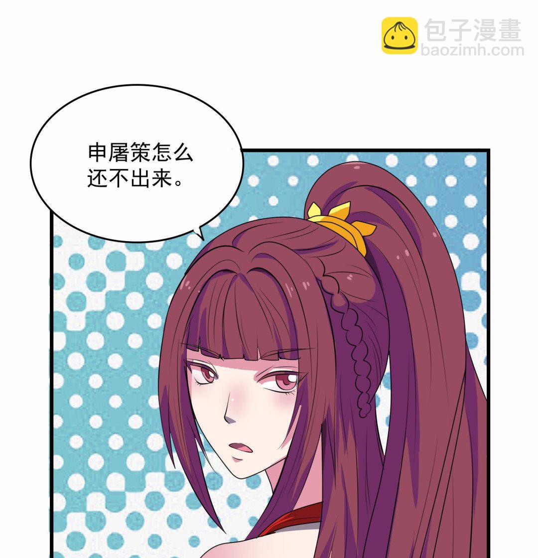 《燃魂天下》第54话 矿洞奇遇 第27页