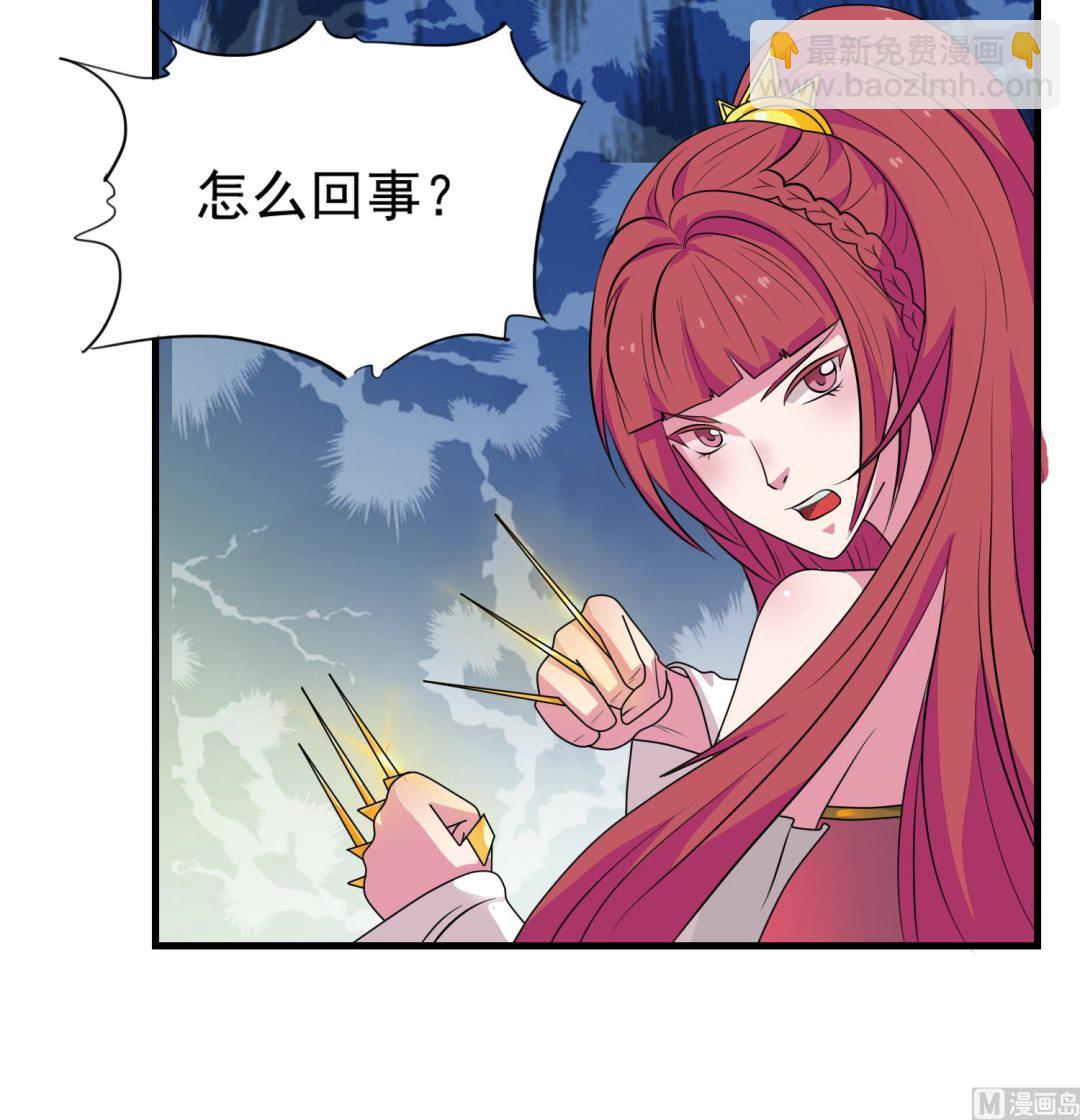 《燃魂天下》第54话 矿洞奇遇 第37页