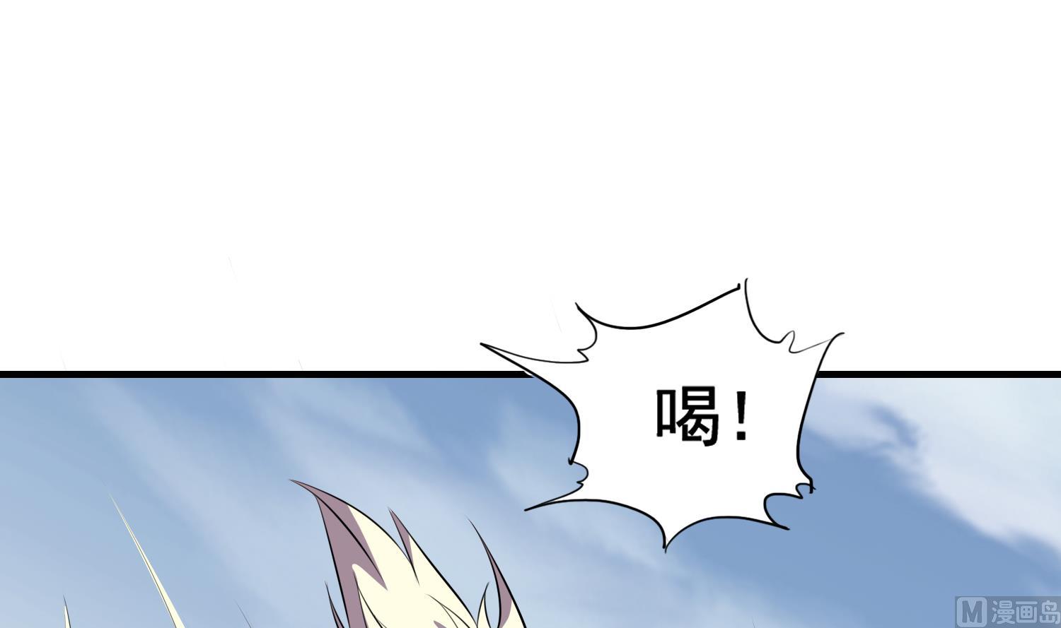 《燃魂天下》第55话 战熊无敌 第34页