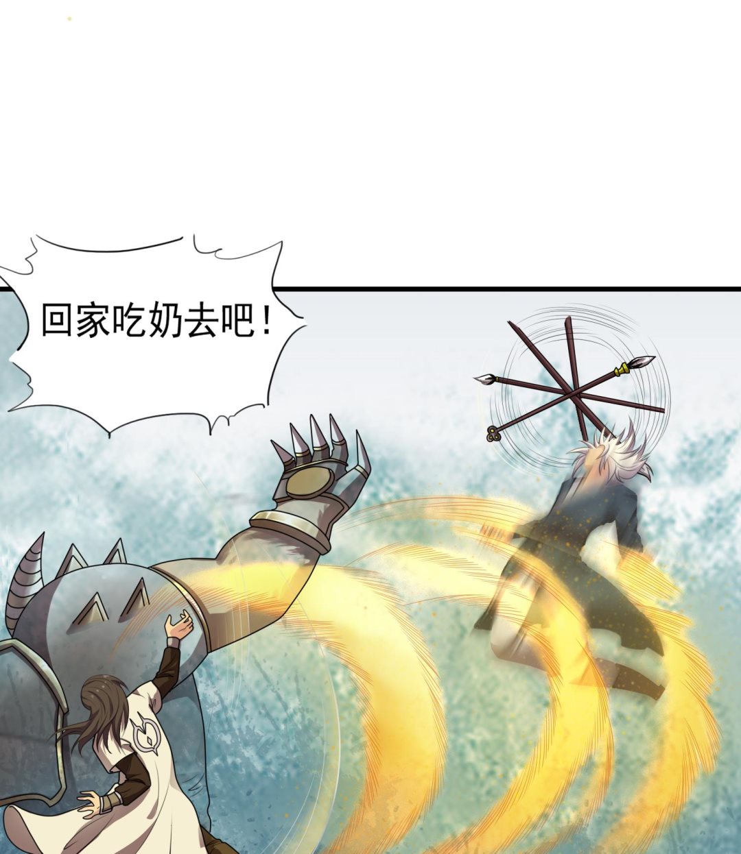 《燃魂天下》第55话 战熊无敌 第48页