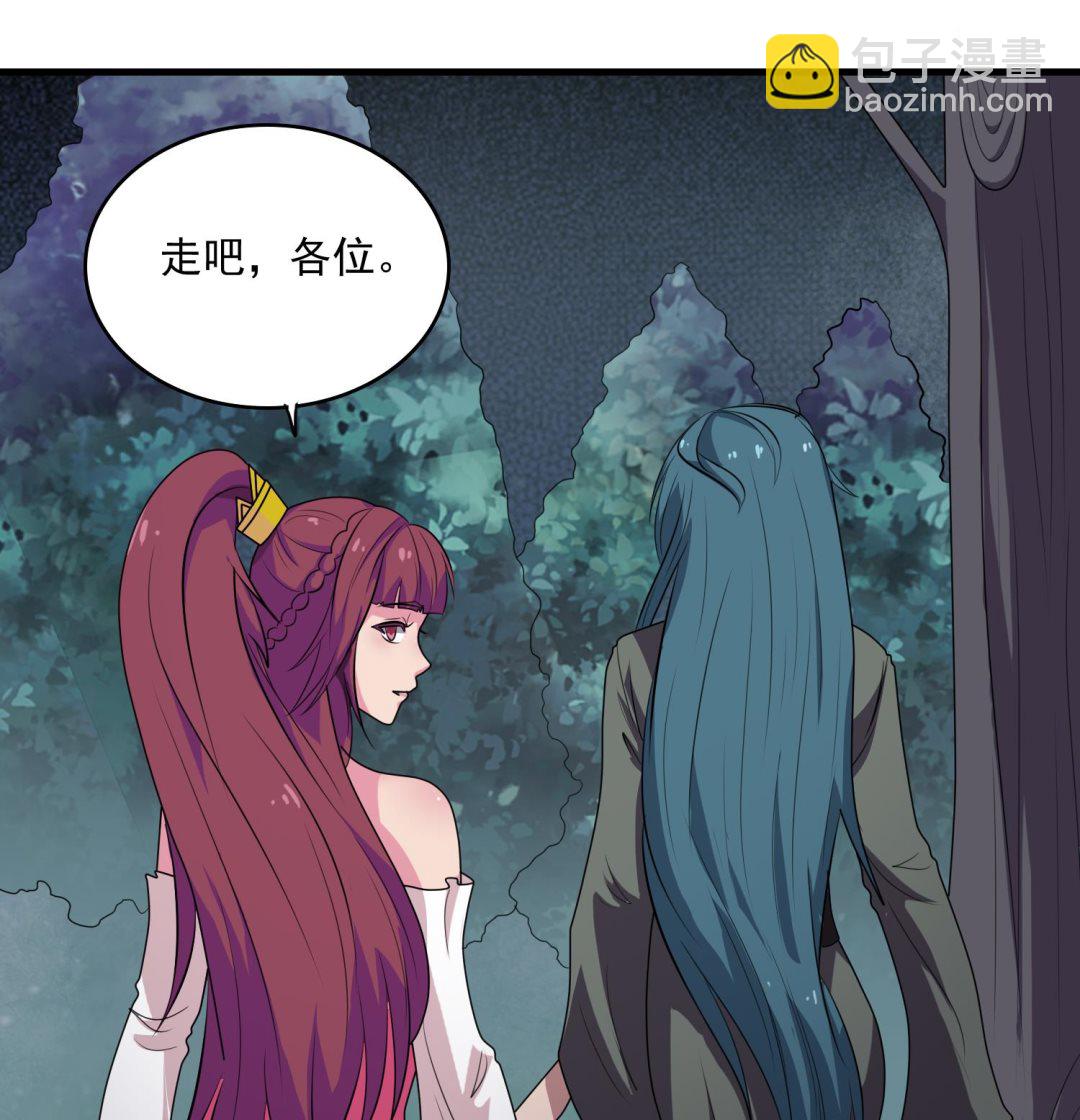 《燃魂天下》第53话 先把衣服穿上 第36页