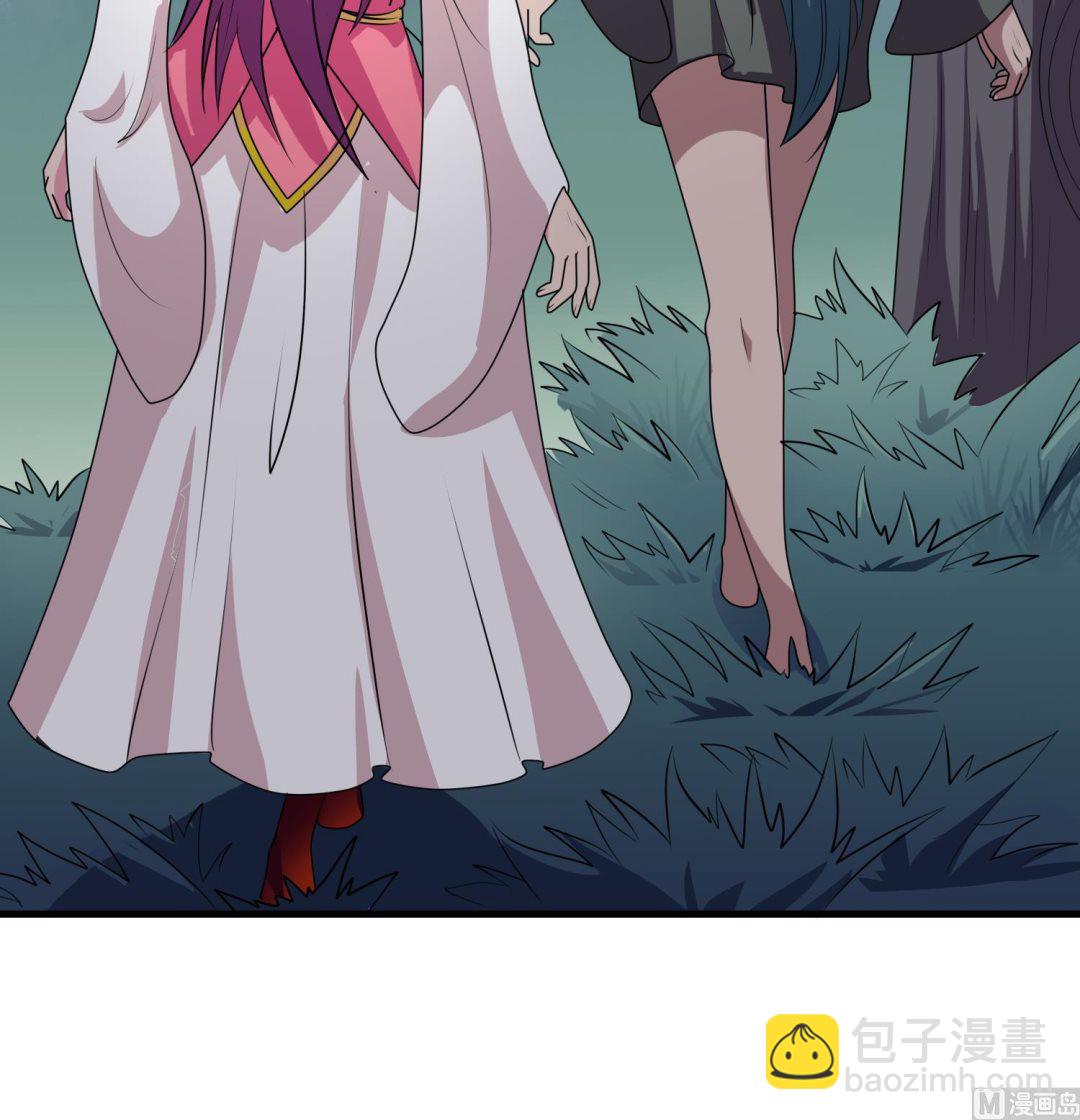 《燃魂天下》第53话 先把衣服穿上 第37页