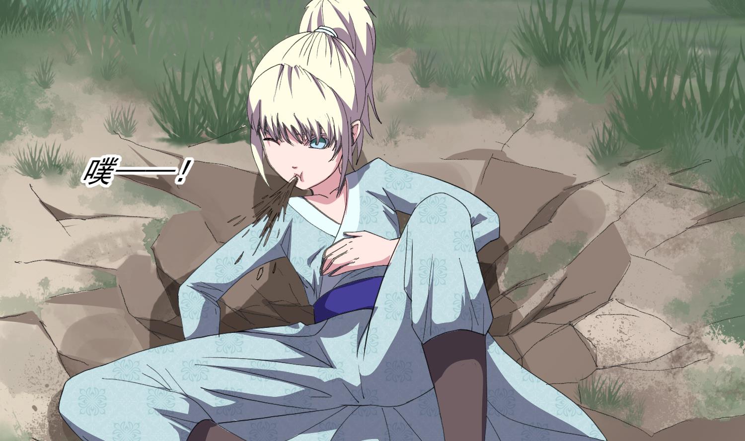 《燃魂天下》第57话 你这只疯狗 第15页