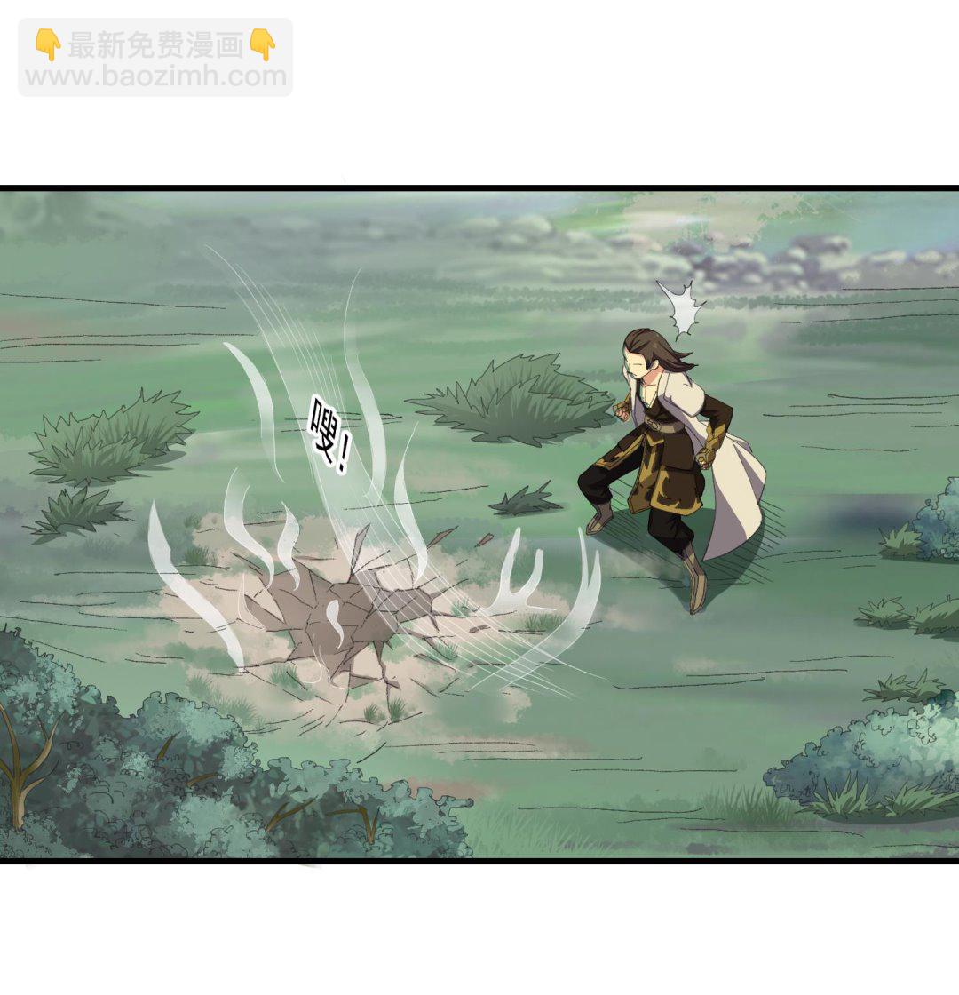 《燃魂天下》第57话 你这只疯狗 第17页