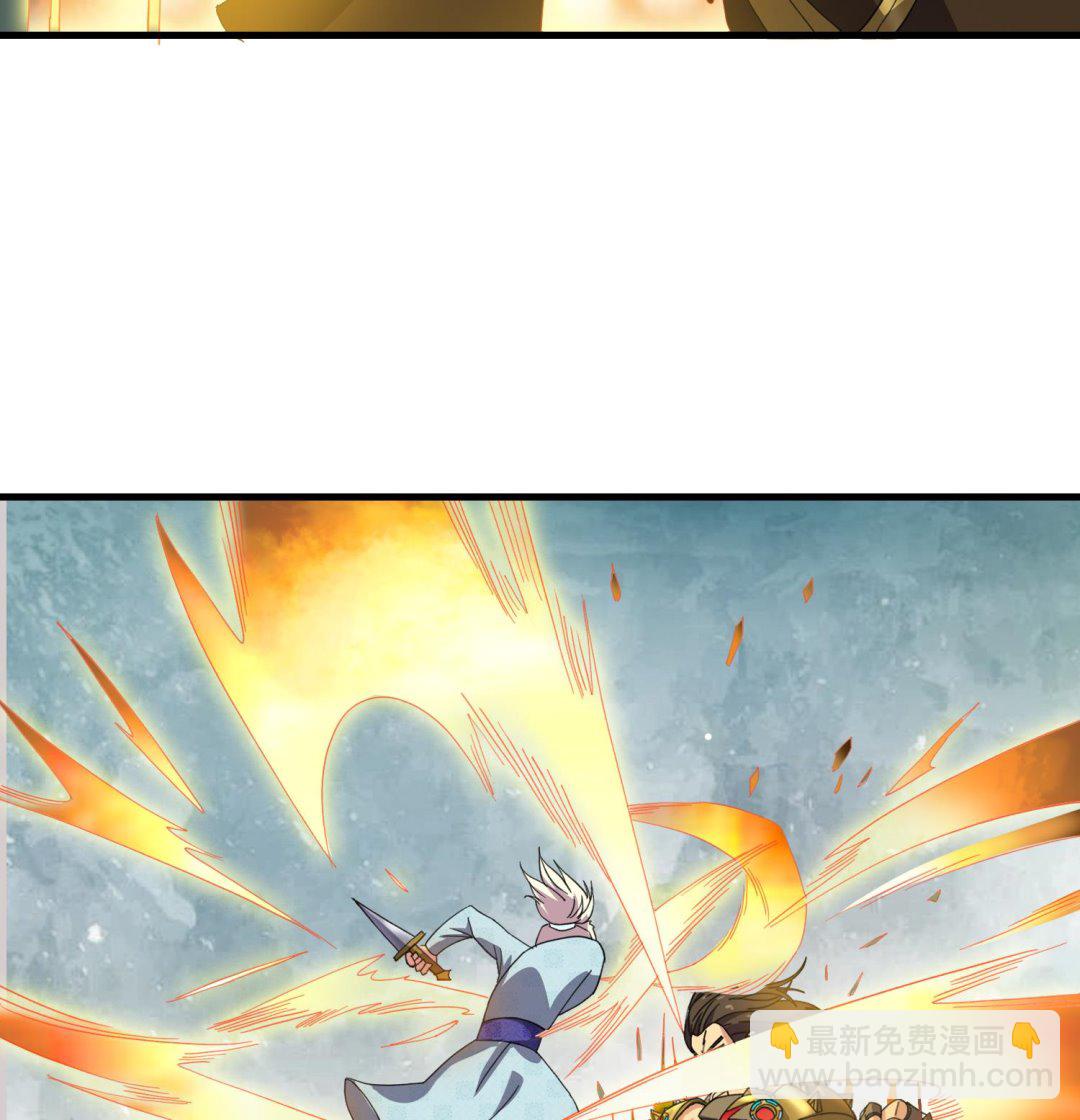 《燃魂天下》第57话 你这只疯狗 第36页