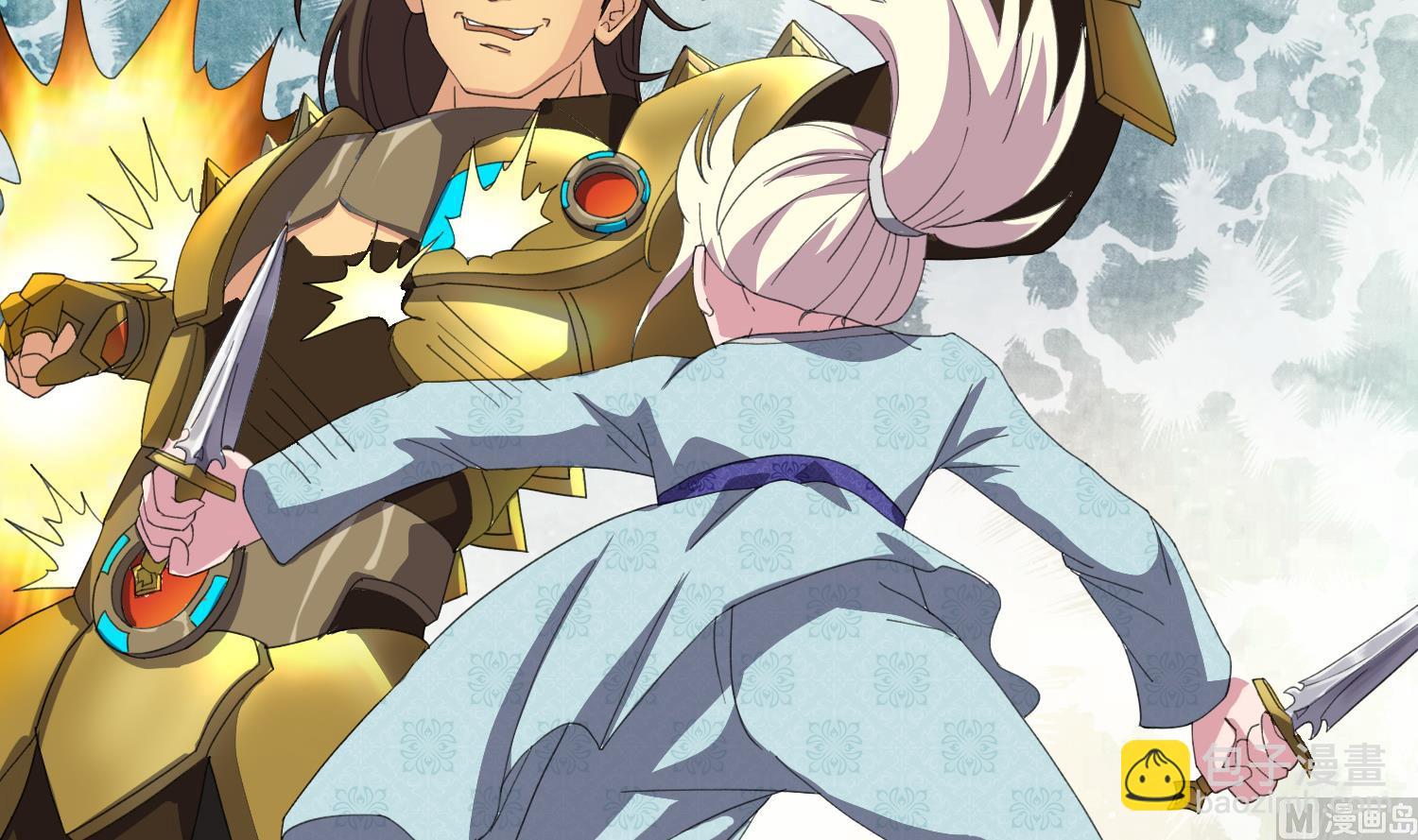 《燃魂天下》第57话 你这只疯狗 第40页