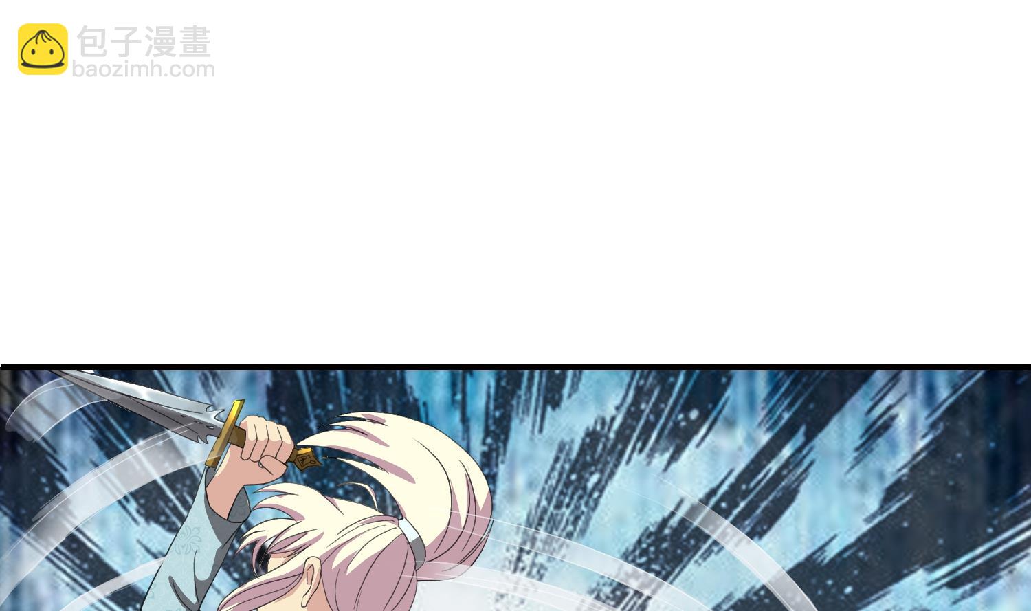 《燃魂天下》第57话 你这只疯狗 第5页
