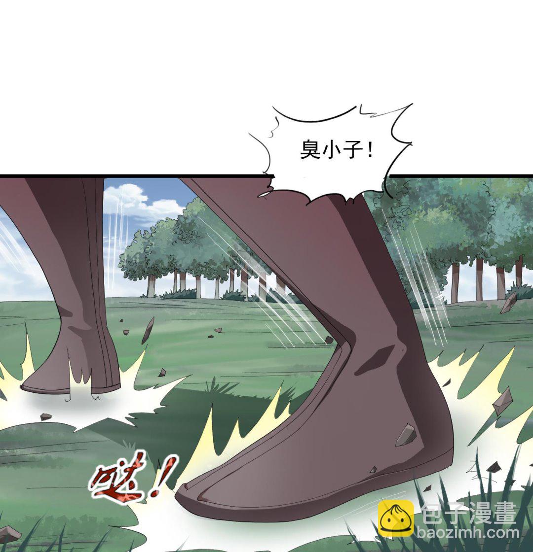 《燃魂天下》第57话 你这只疯狗 第8页
