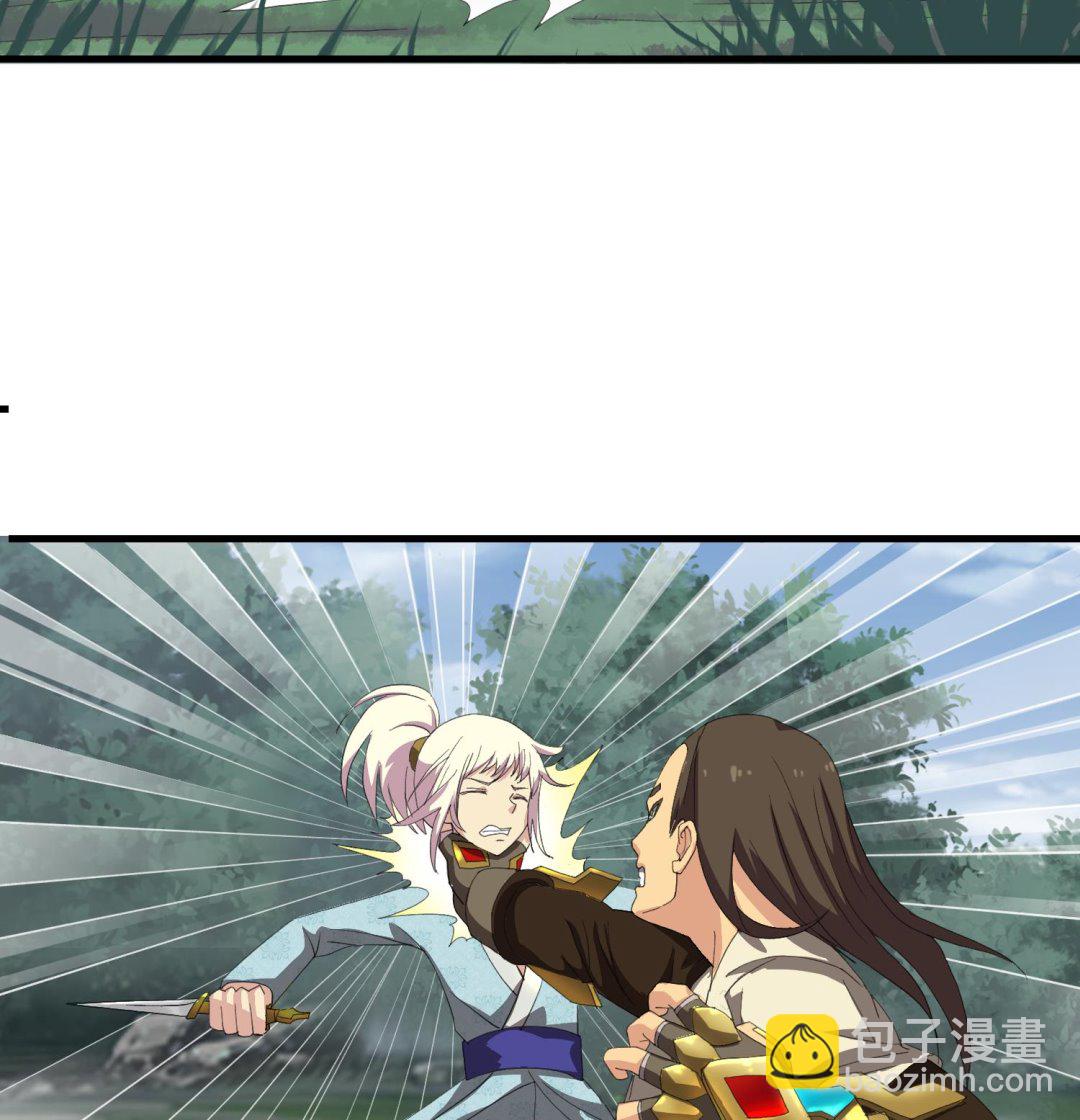 《燃魂天下》第57话 你这只疯狗 第9页
