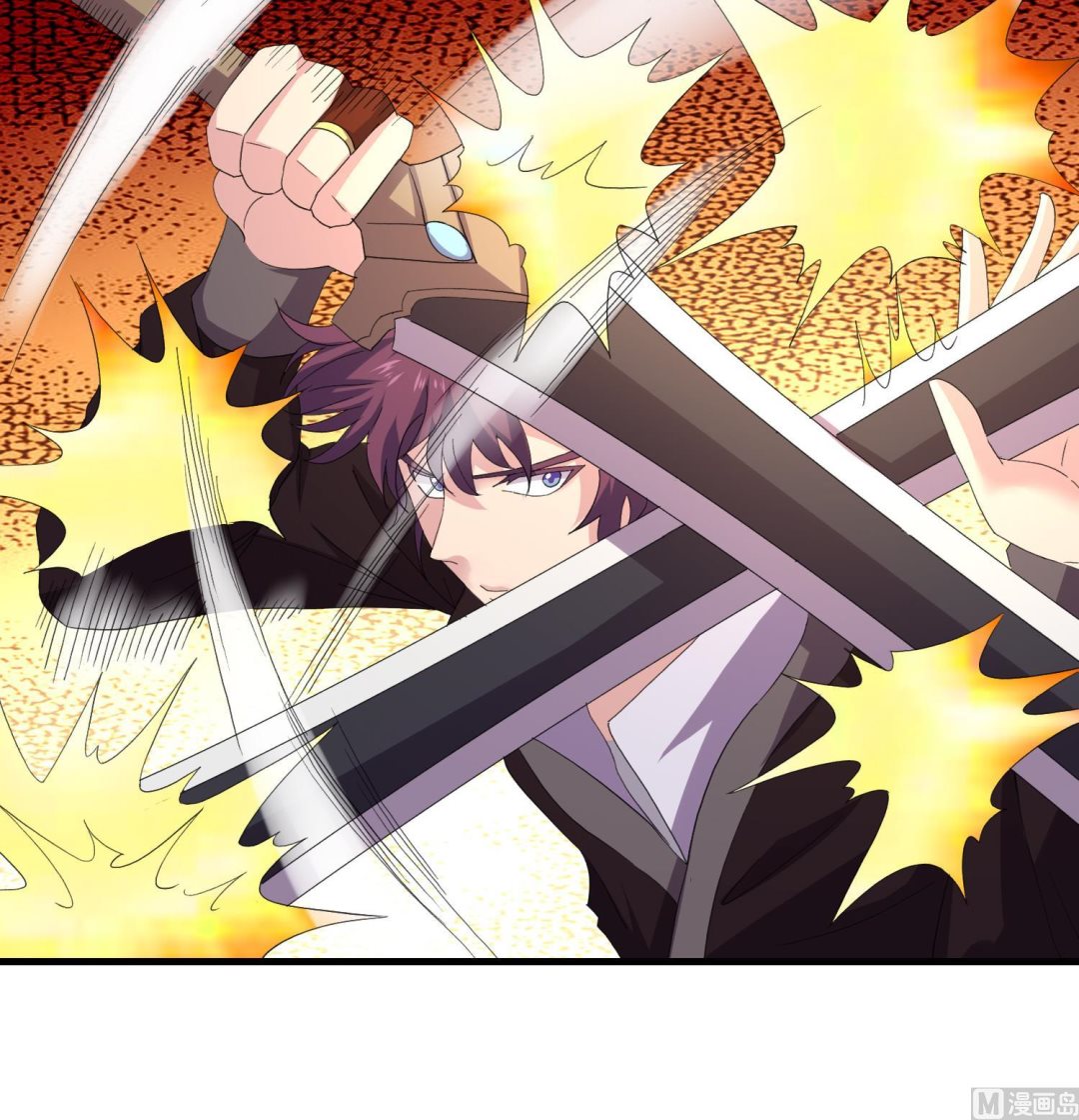 《燃魂天下》第58话 那我欺负你 第28页