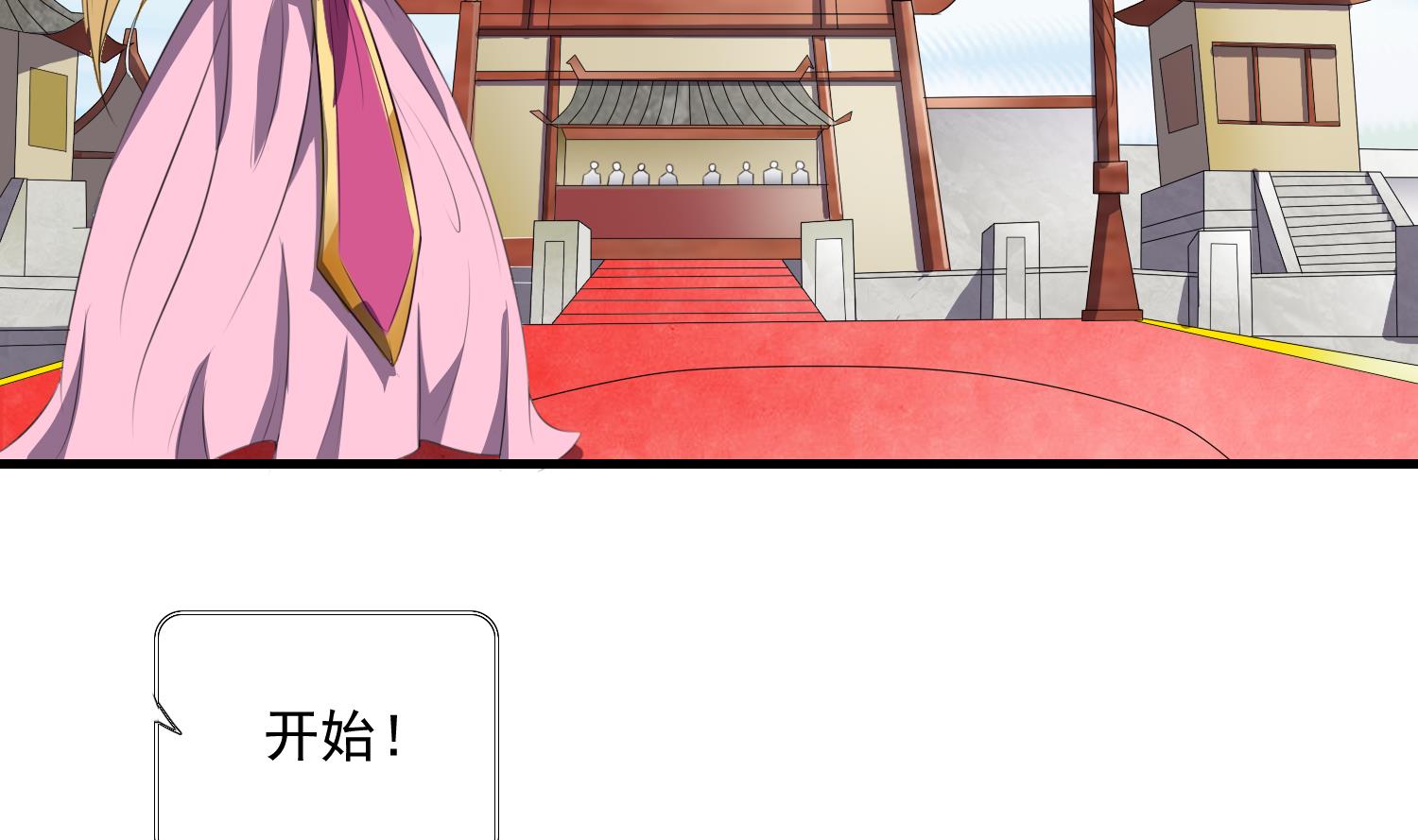 《燃魂天下》第60话 段VS林 第14页