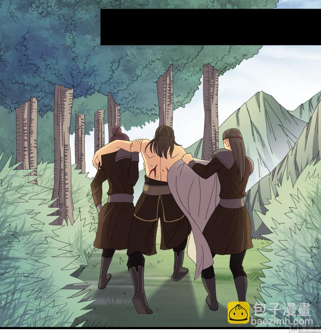《燃魂天下》第59话 魂玉拿走，放我一命 第10页