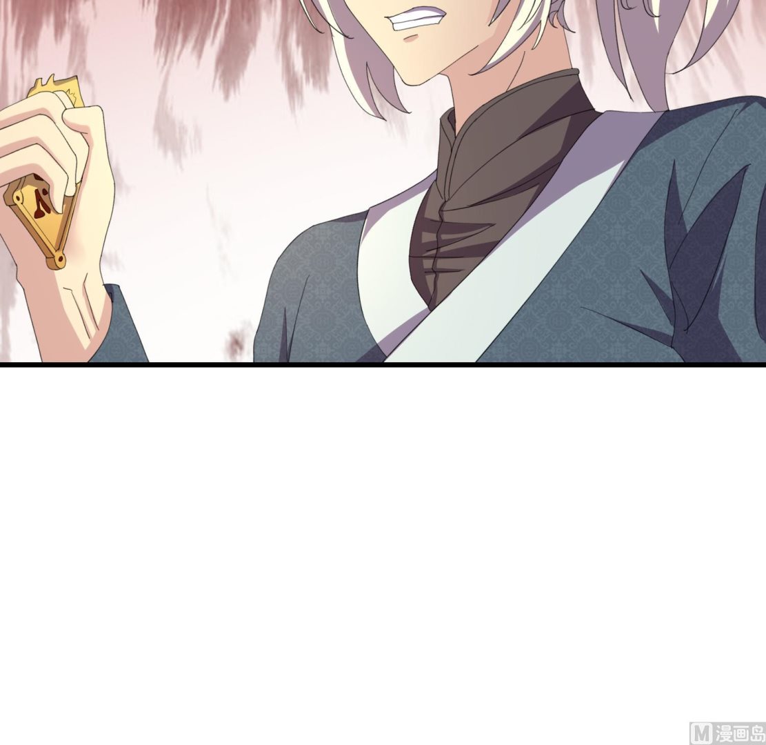 《燃魂天下》第59话 魂玉拿走，放我一命 第40页