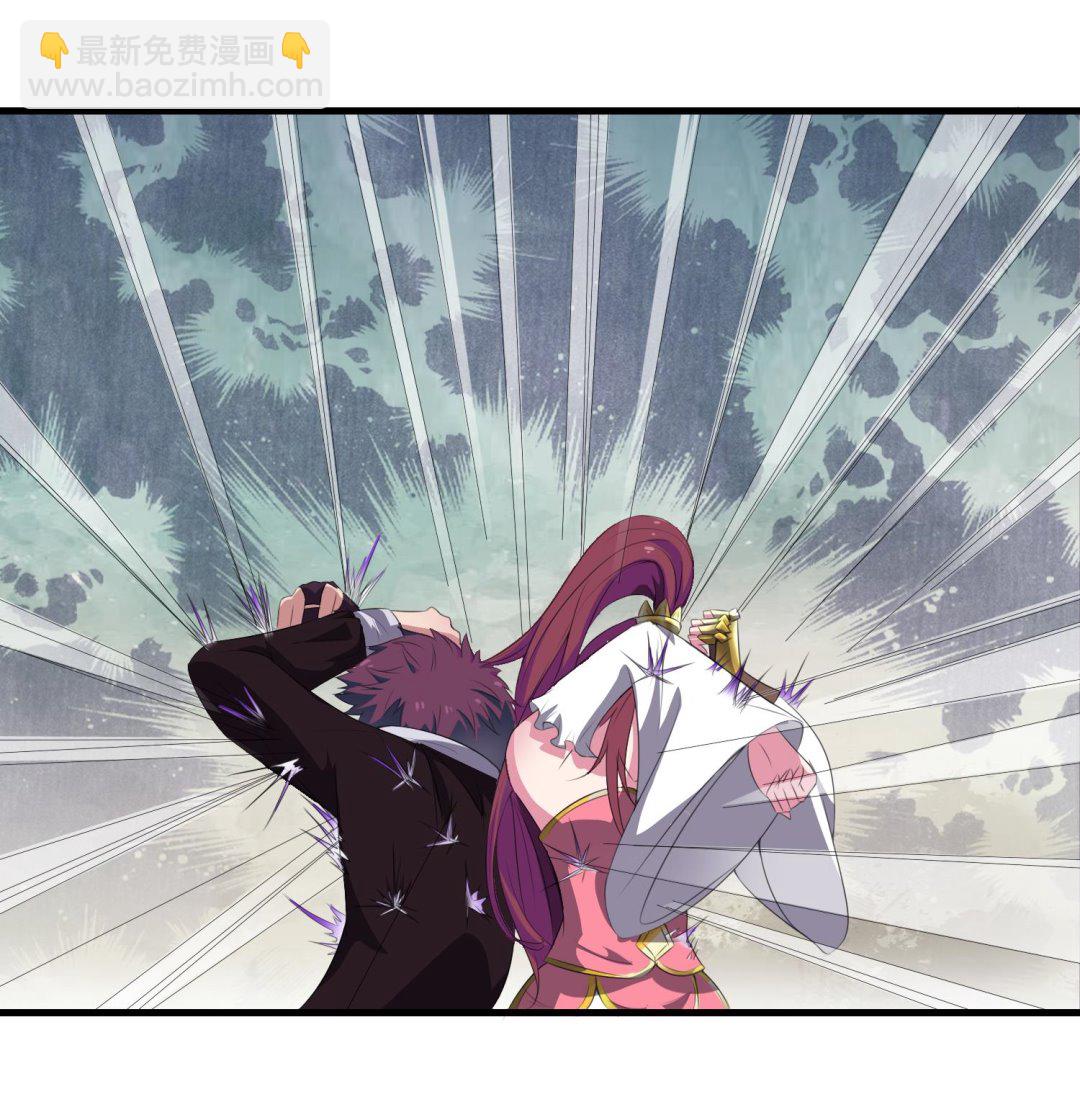 《燃魂天下》第62话 药王救我 第44页