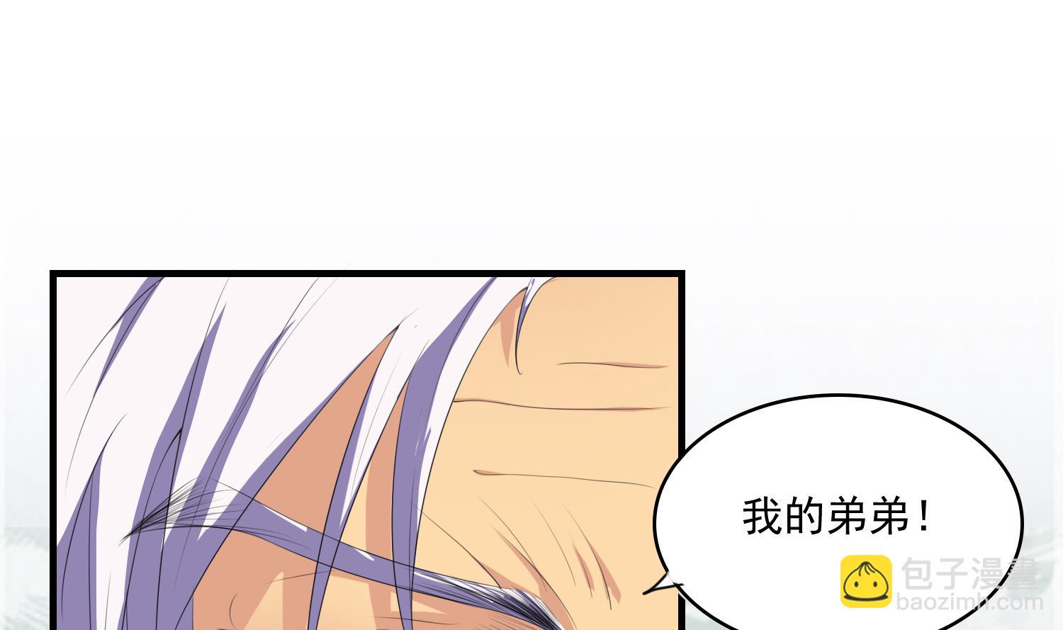 《燃魂天下》第63话 你是...申屠凌！？ 第27页