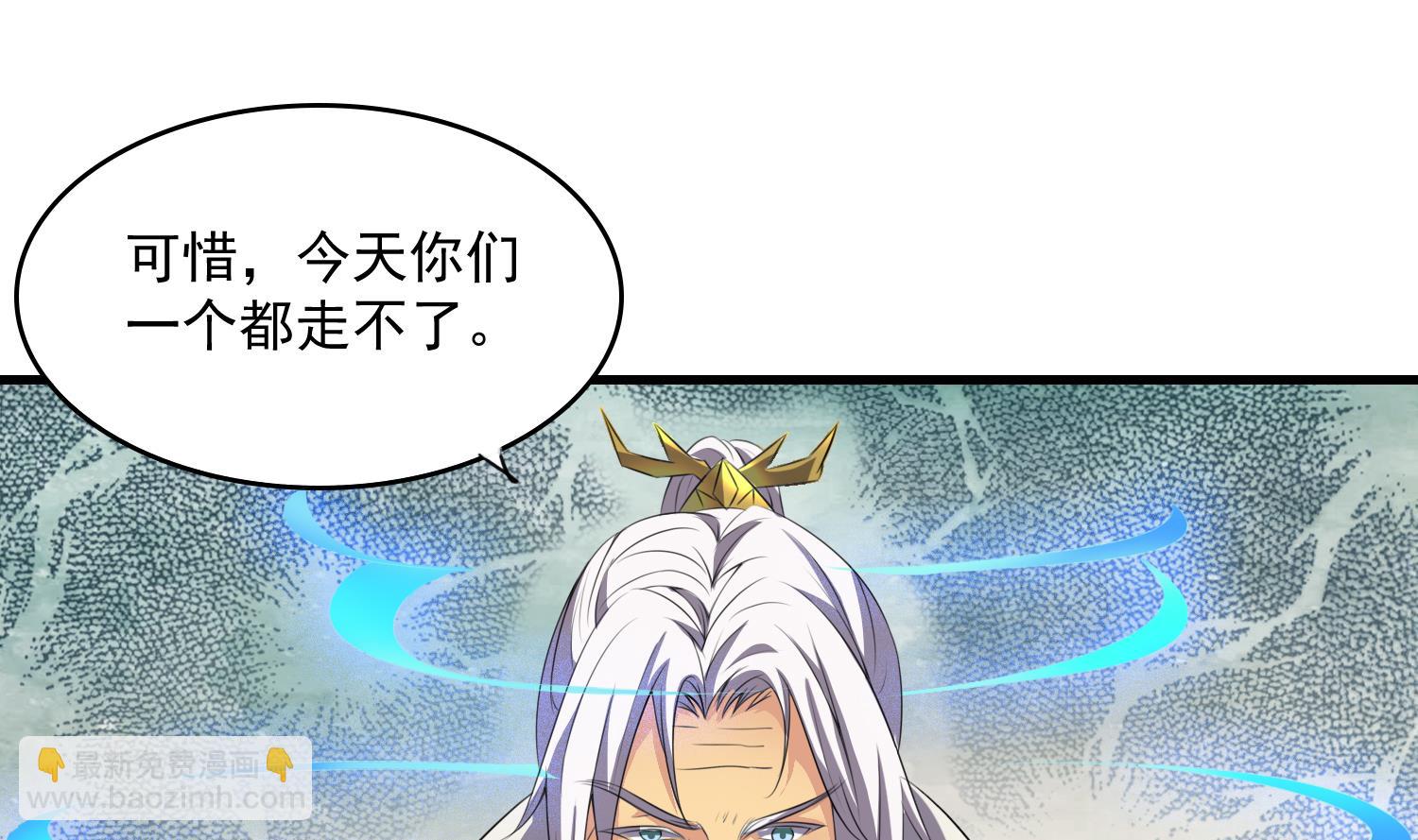 《燃魂天下》第63话 你是...申屠凌！？ 第35页