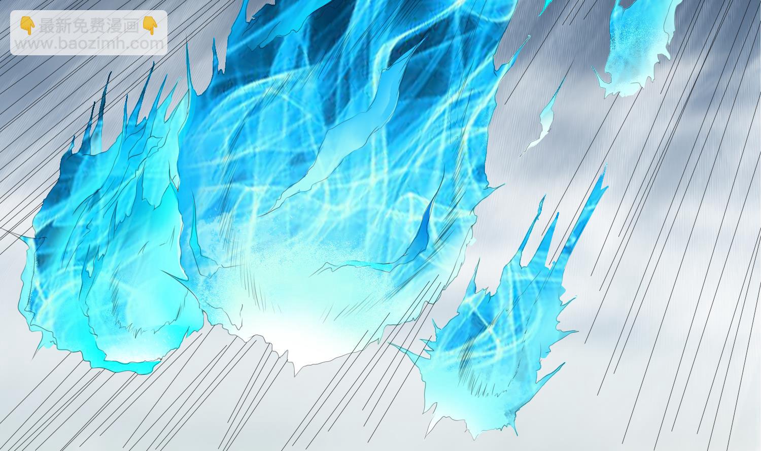 《燃魂天下》第63话 你是...申屠凌！？ 第6页