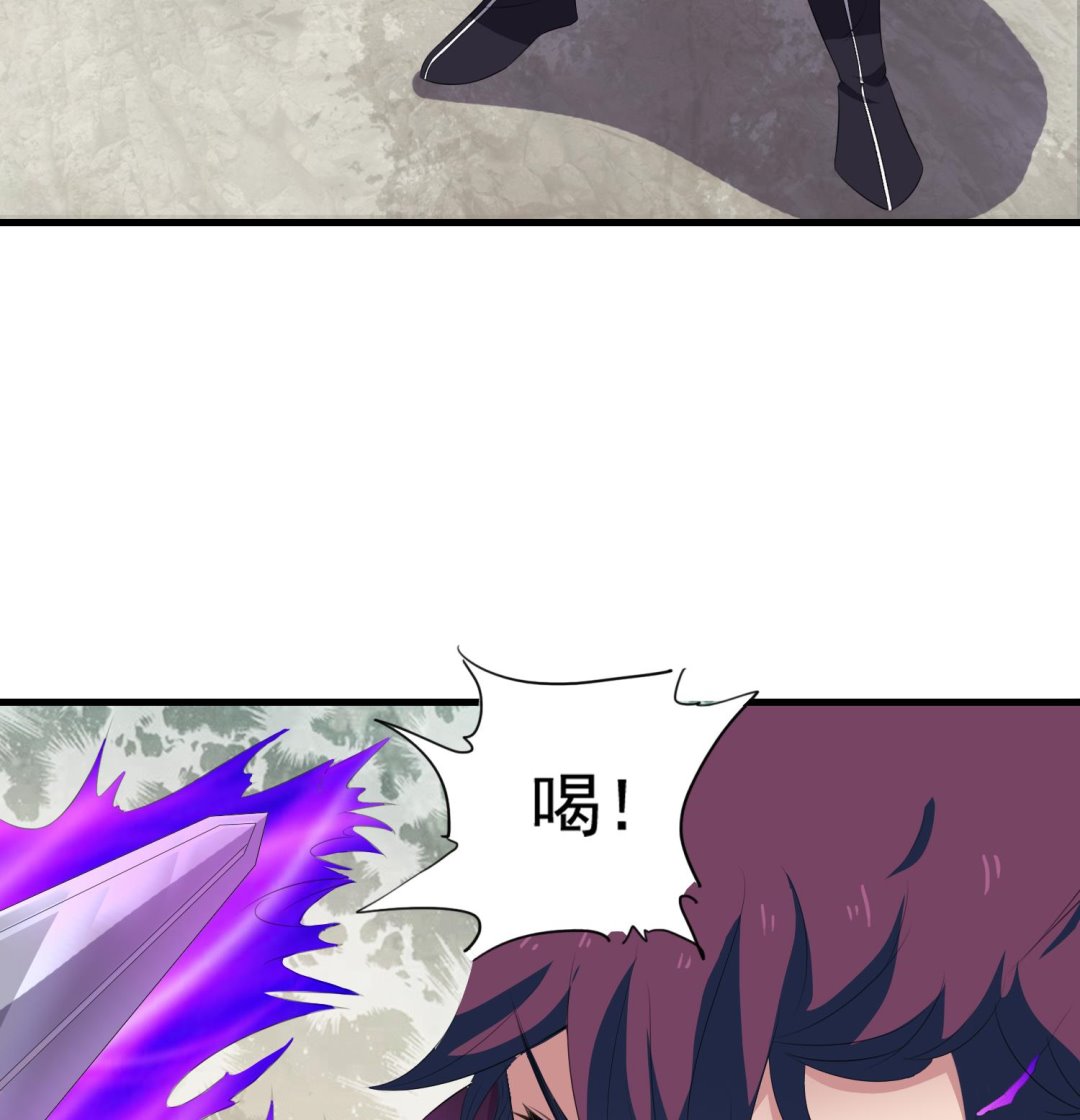 《燃魂天下》第64话 不堪一击 第17页