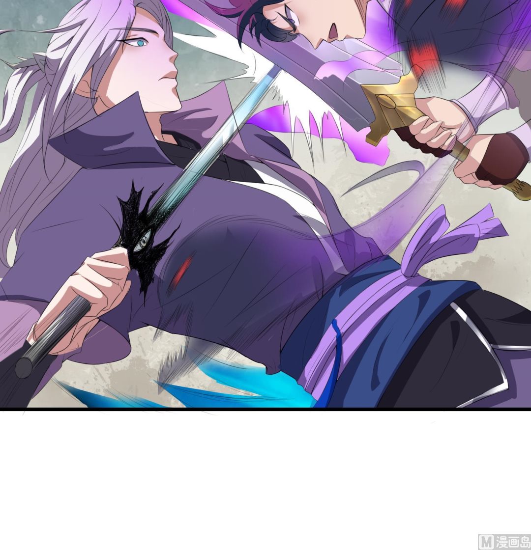 《燃魂天下》第64话 不堪一击 第19页