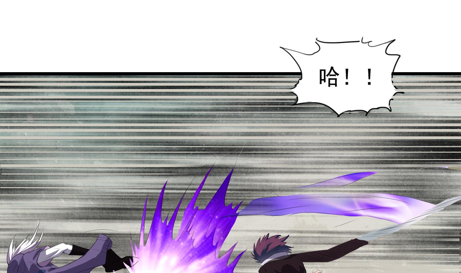 《燃魂天下》第64话 不堪一击 第24页