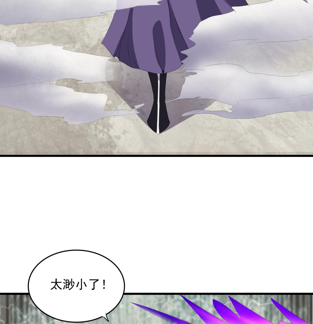 《燃魂天下》第64话 不堪一击 第35页