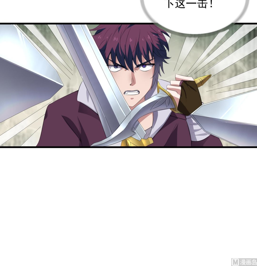 《燃魂天下》第64话 不堪一击 第37页