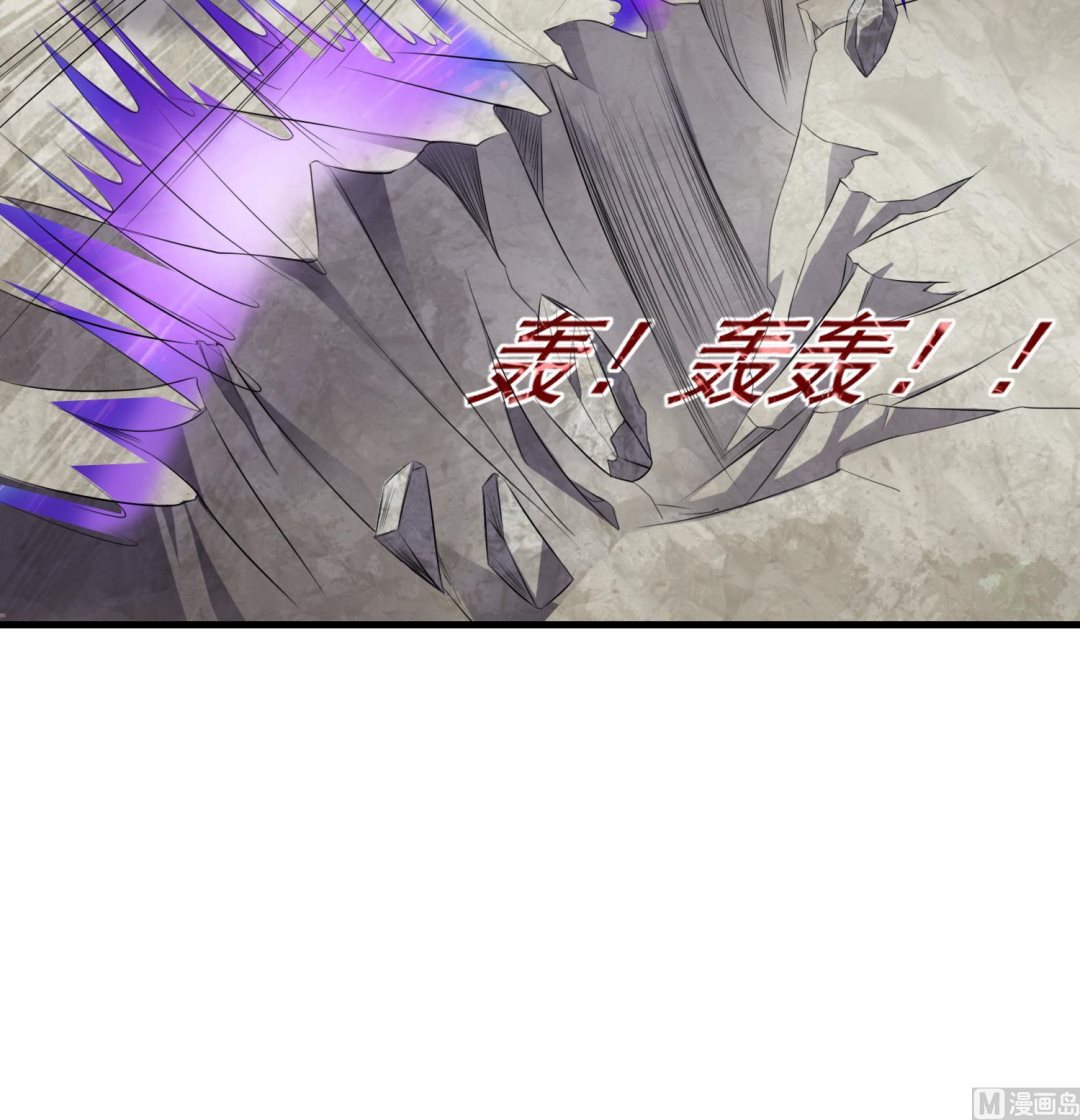 《燃魂天下》第65话 夜叉之神 第28页