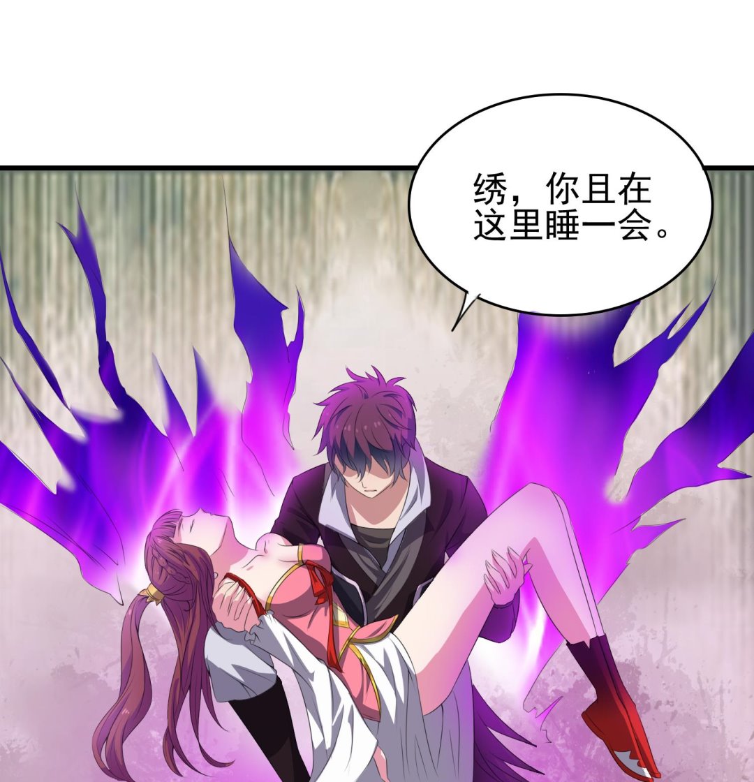 《燃魂天下》第65话 夜叉之神 第35页