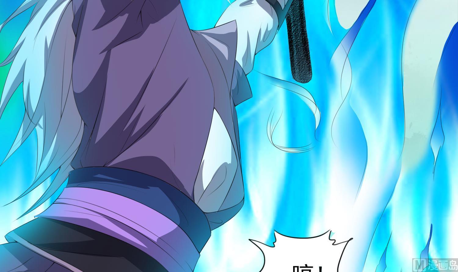 《燃魂天下》第66话 终结与开始 第13页