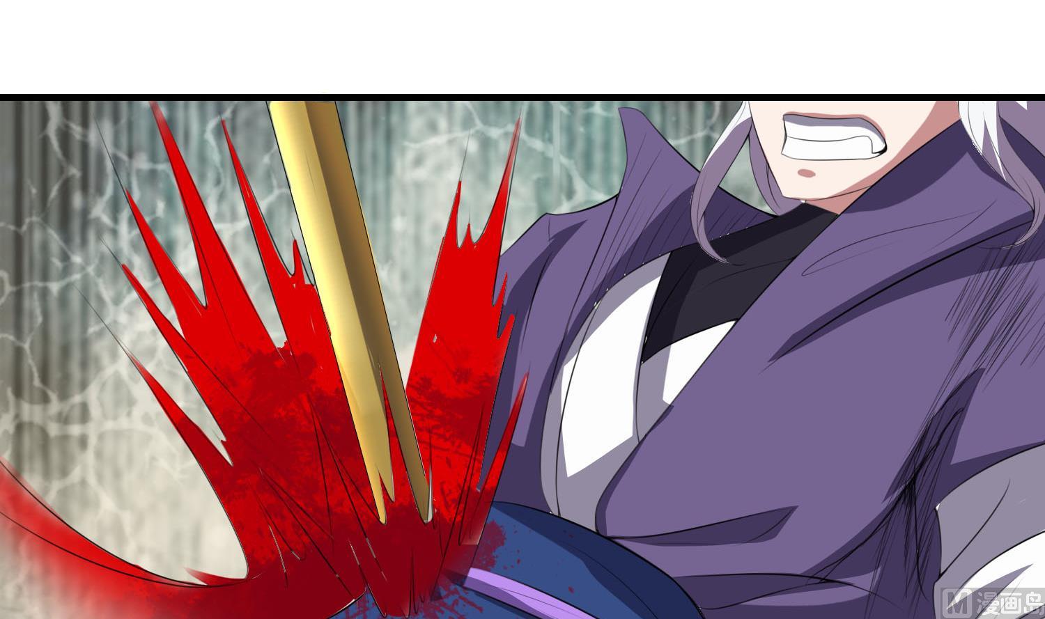 《燃魂天下》第66话 终结与开始 第22页