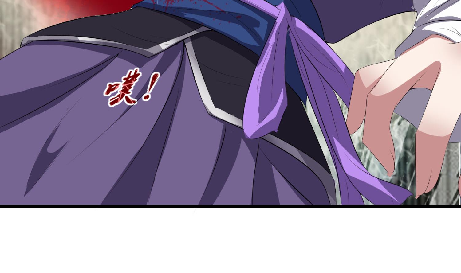 《燃魂天下》第66话 终结与开始 第23页