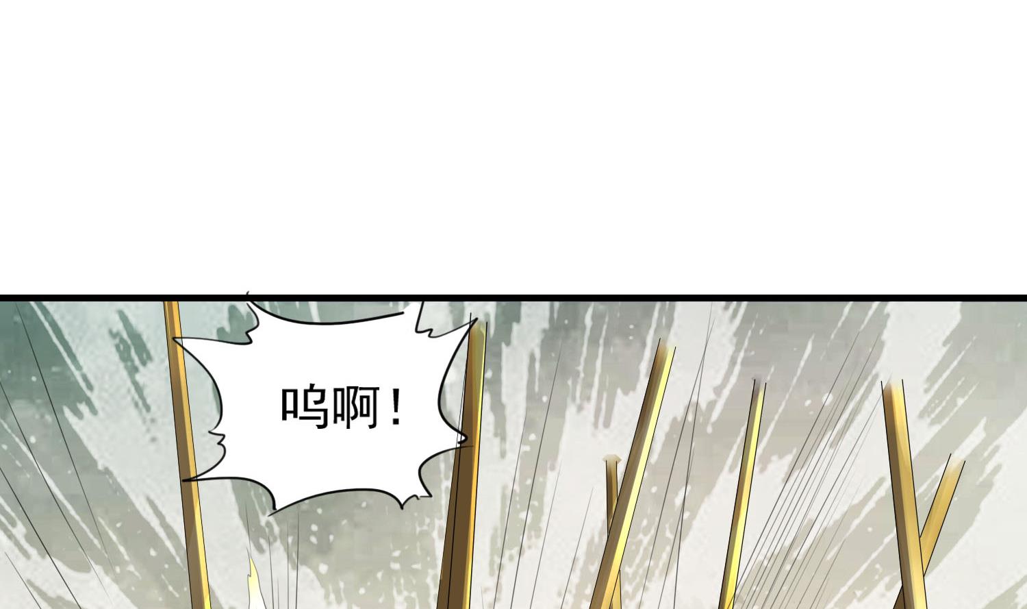 《燃魂天下》第66话 终结与开始 第24页