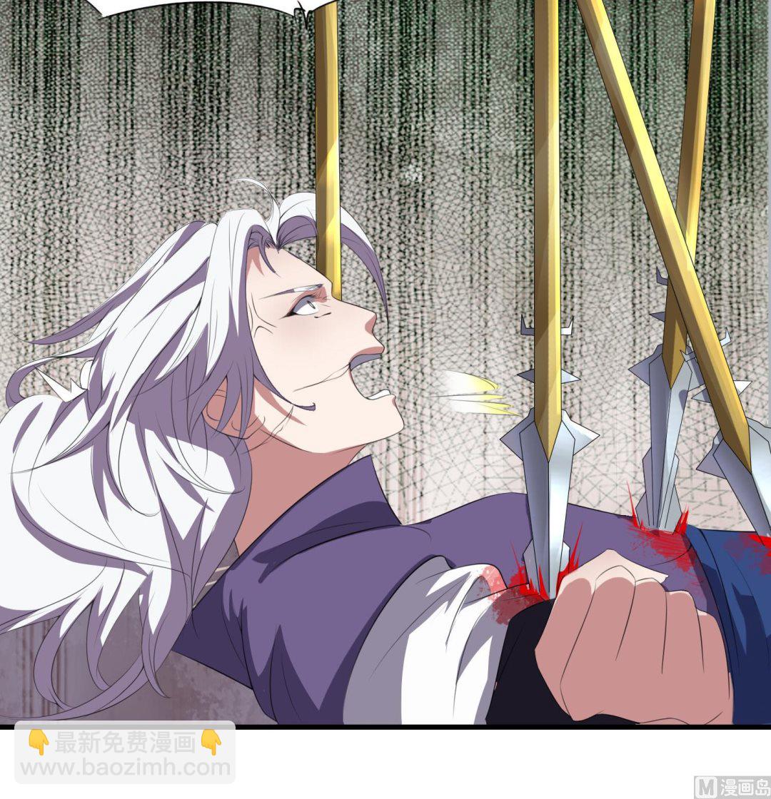 《燃魂天下》第66话 终结与开始 第28页