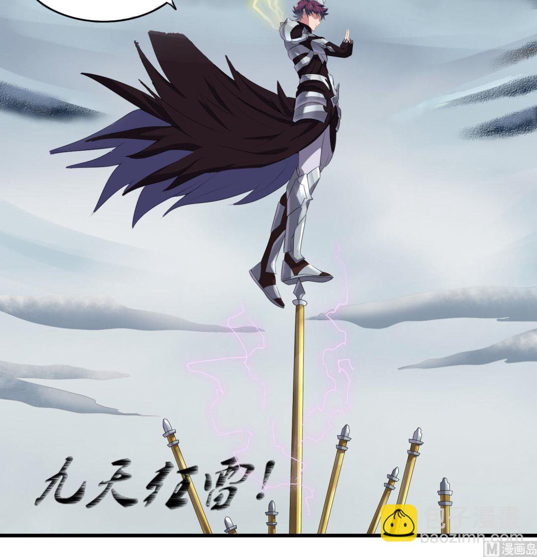 《燃魂天下》第66话 终结与开始 第37页