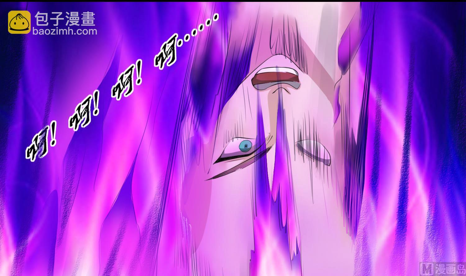 《燃魂天下》第66话 终结与开始 第40页
