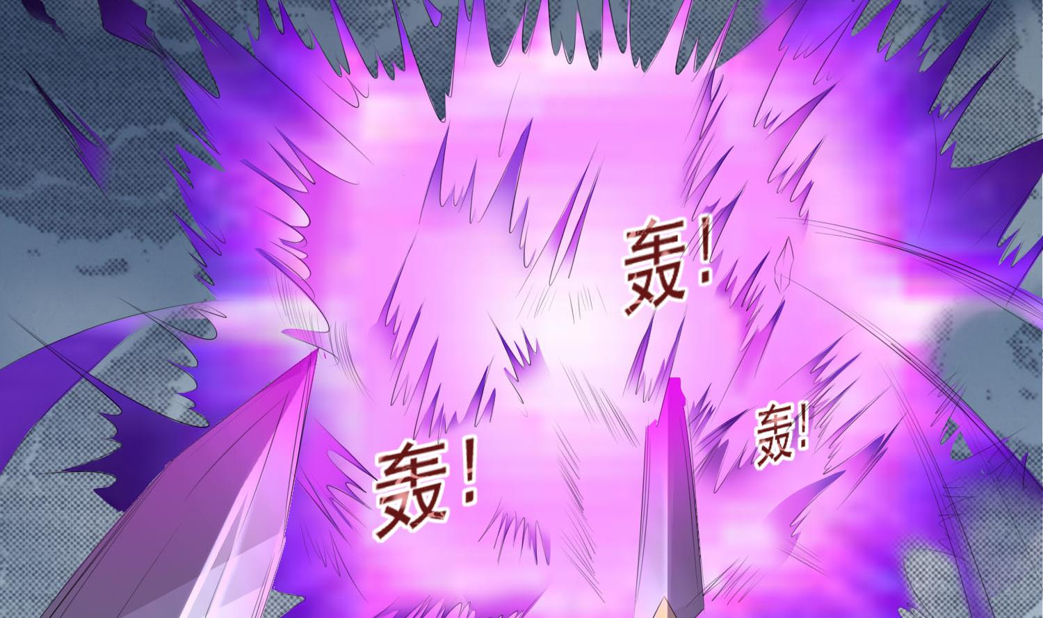 《燃魂天下》第66话 终结与开始 第5页