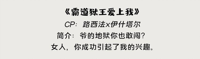 《星啾宇宙》金星番外 一些关于金星的奇怪cp 第8页