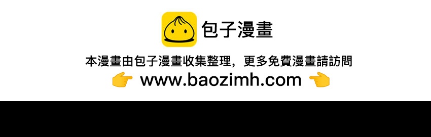 《星啾宇宙》35 火星探测史？火星啾从抗拒到麻木史…… 第2页