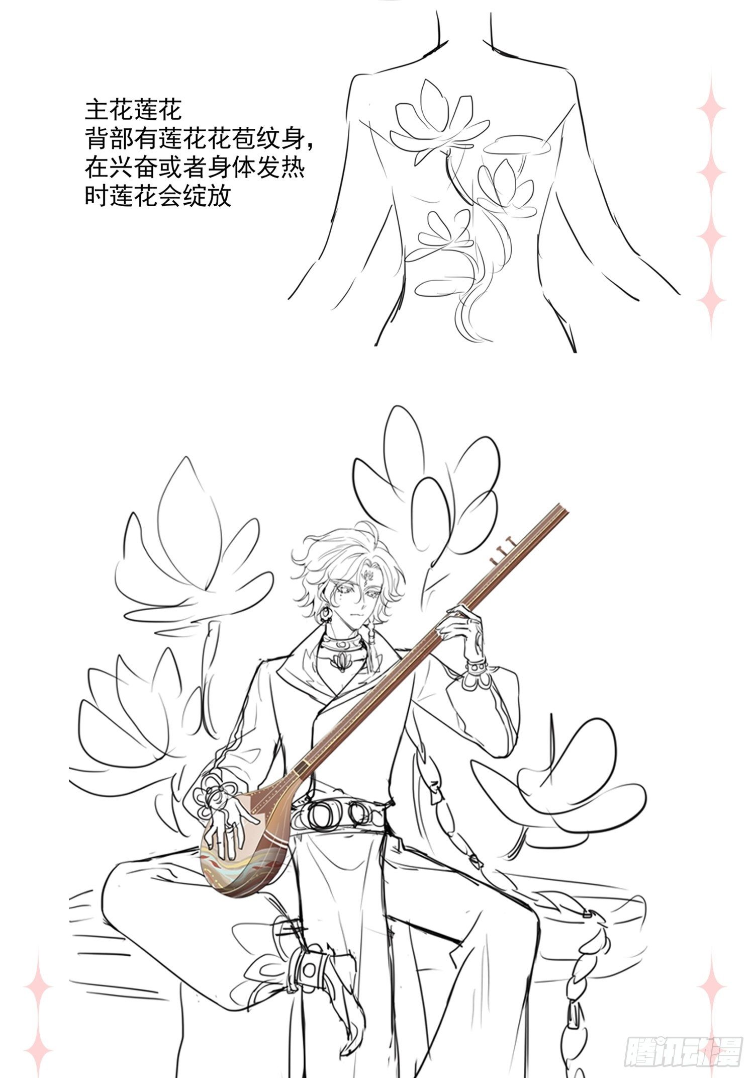 《海王奶奶三千宠》放料1人设大公开 第12页