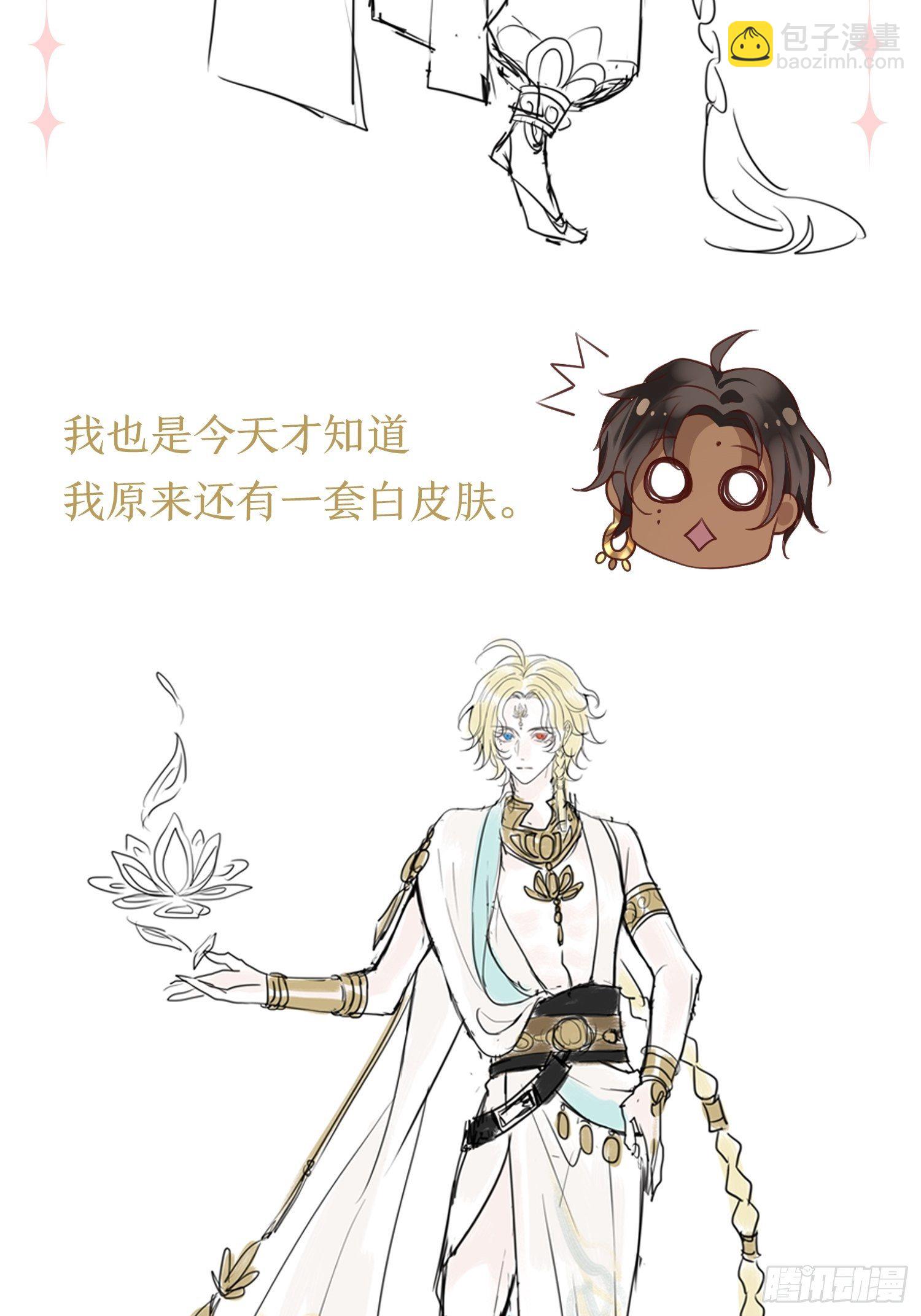 《海王奶奶三千宠》放料1人设大公开 第13页