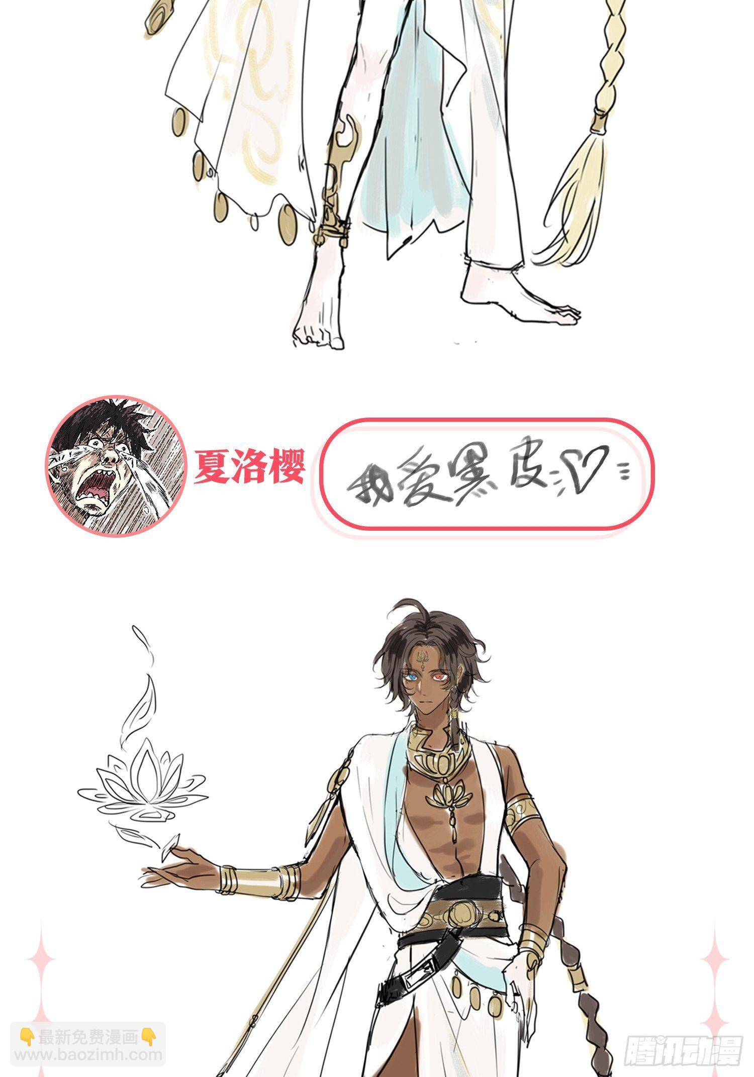 《海王奶奶三千宠》放料1人设大公开 第14页