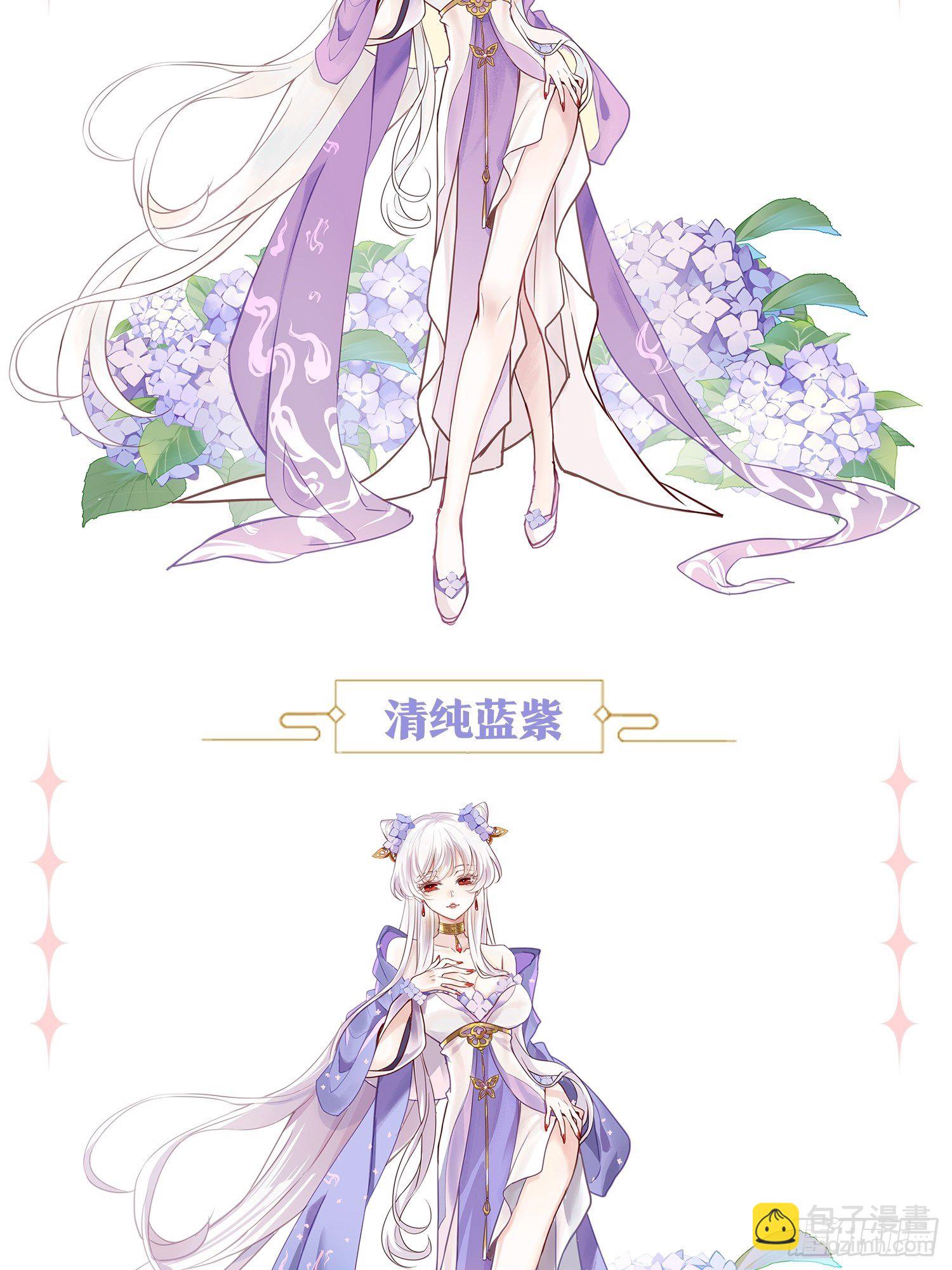 《海王奶奶三千宠》放料1人设大公开 第8页